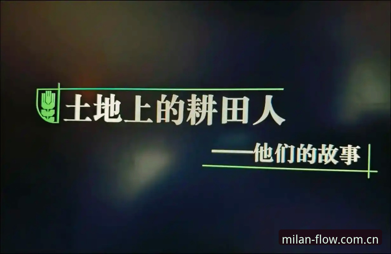 流畅新诠释cn下载入口 选对流畅新诠释cn下载入口的4个关键——2025季米兰APP实测对比报告