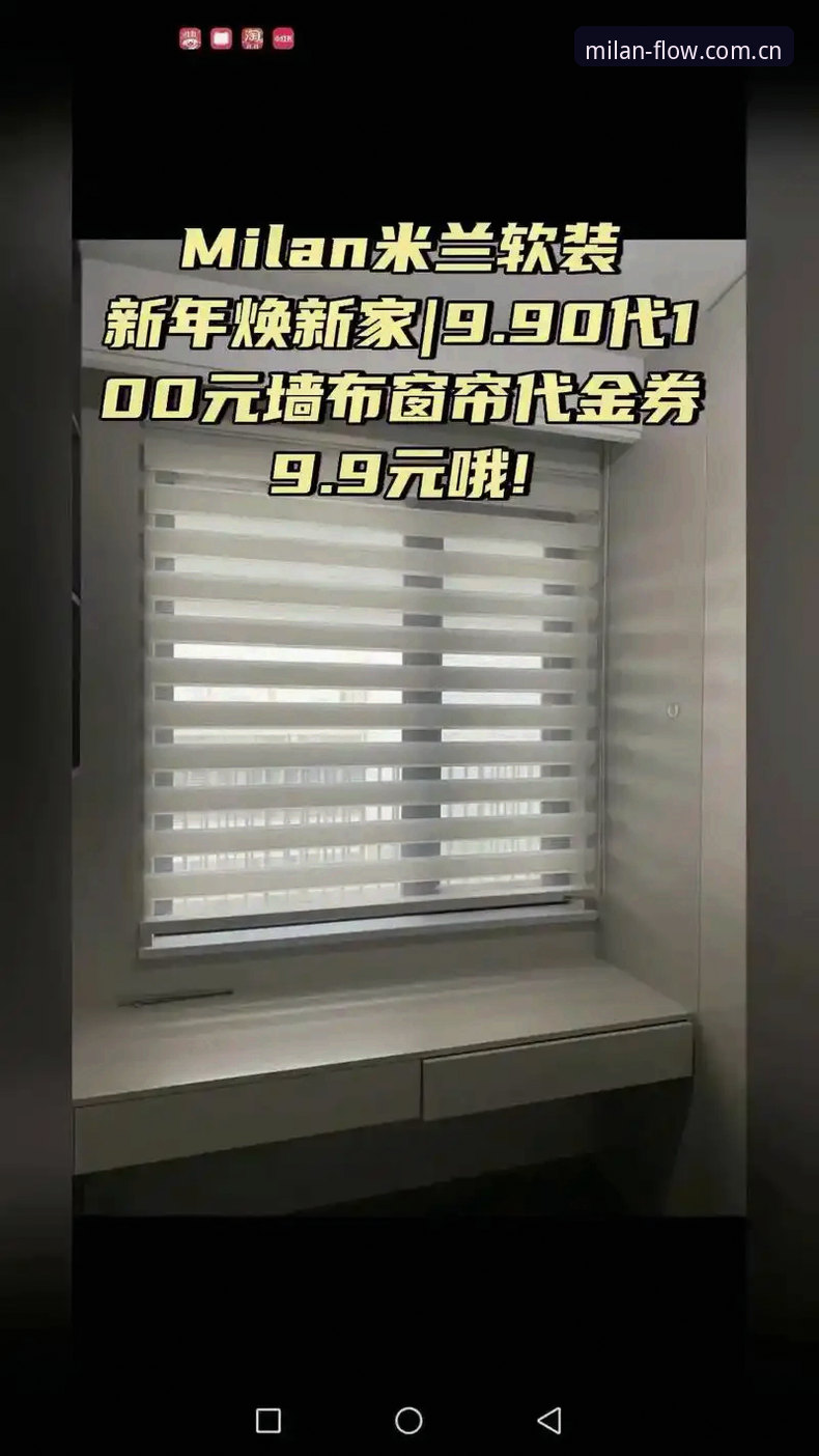 米兰app2025新版更新 米兰app2025新版更新最新动态:新版上线4小时,用户王磊修复旧版登录只用了3分钟